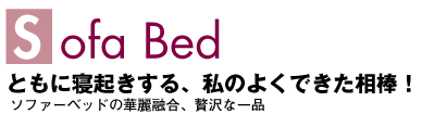 Sofa Bed(\t@[xbh)/Ƒ.com